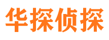 东宁捉小三公司